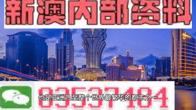 2025年澳门与香港正版免费资料资本,全面释义、解释与落实与警惕虚假宣传-全面释义、解释与落实 解析与释义