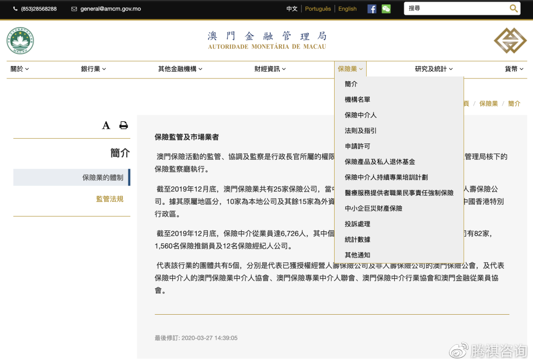 2025新澳精准正版免費資料和澳门管家婆100%精准准确,全面释义与警惕虚假宣传-全面释义、解释与落实