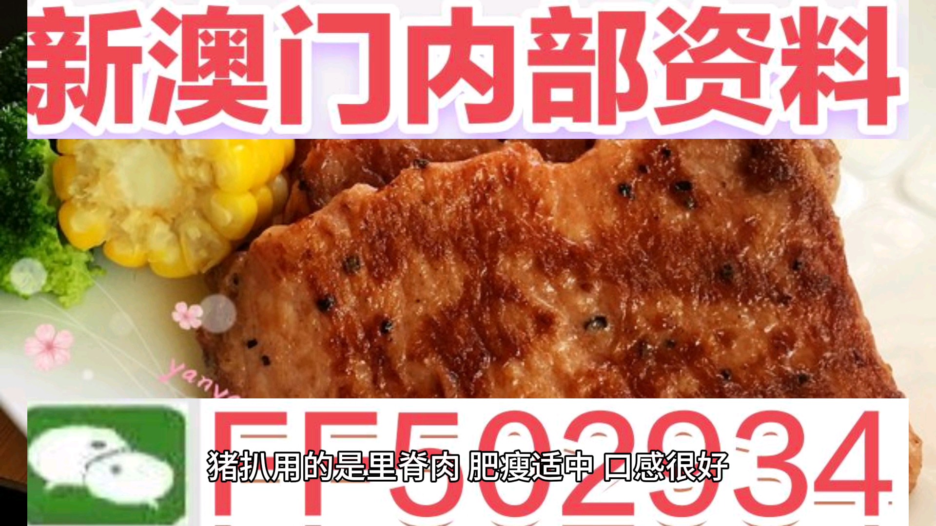 2025澳门特马网站www或2025年新澳门和香港天天免费精准大全,全面释义、解释与落实与警惕虚假宣传