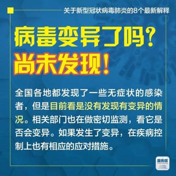 2025年新澳门和香港天天免费精准大全,全面释义、解释和落实和警惕虚假宣传