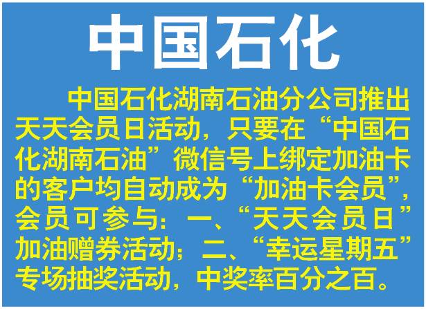 2025新澳门和香港天天精准免费大全,全面释义、解释和落实和警惕虚假宣传