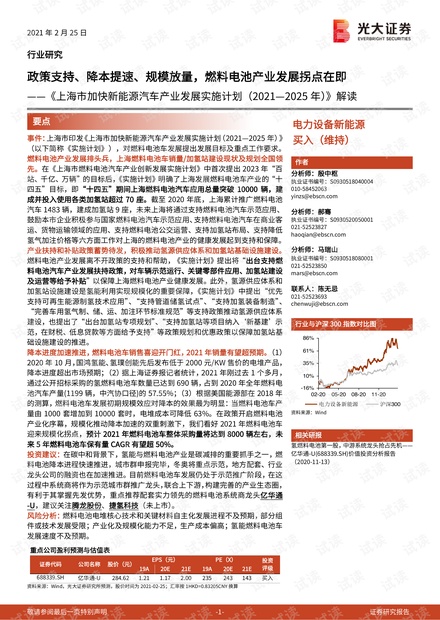 2025年新澳门和香港天天免费精准大全全面释义、解释与落实,全面释义、解释与落实与警惕虚假宣传-全面释义、解释与落实