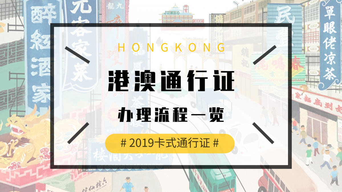 2025年澳门和香港正版免费全年资料大全旅游景点,全面释义、解释与落实与警惕虚假宣传-全面释义、解释与落实