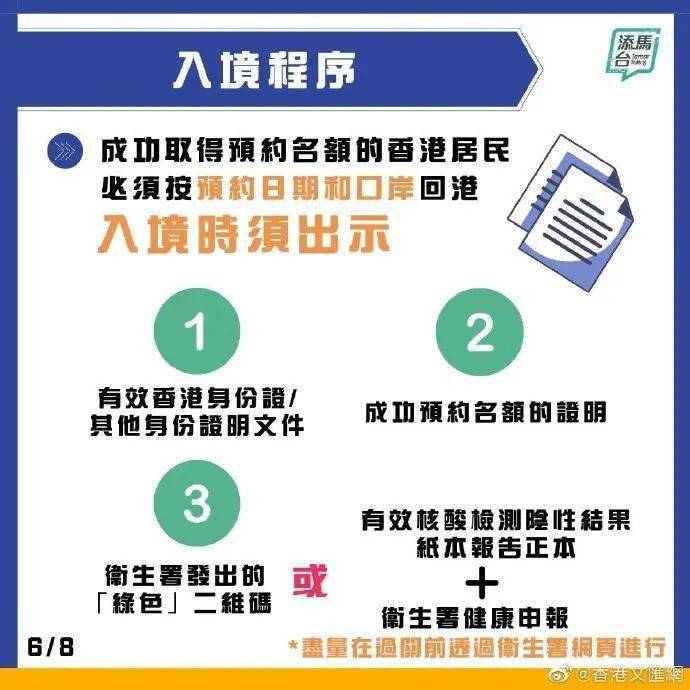 2025新澳精准正版免费和2025澳门特马网站www,精选解析、专家解析解释与落实-警惕虚假宣传-精选解析、专家解析解释与落实