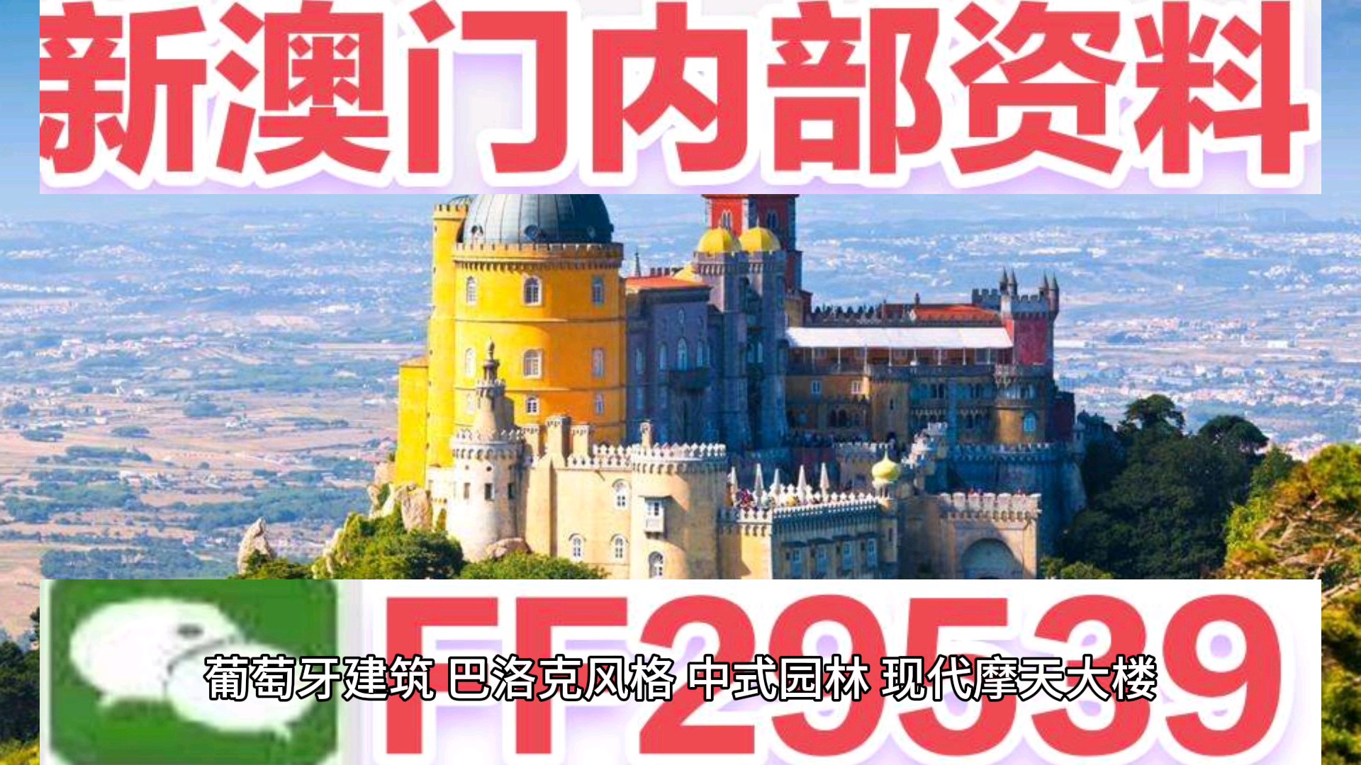 2025年澳门特马网站www奥门一夜富,精选解析,全面释义与解答落实
