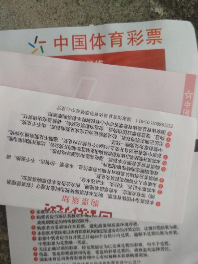彩民2025澳门精准正版免费四不像,精选解析的警惕虚假宣传-全面落实与解释释义