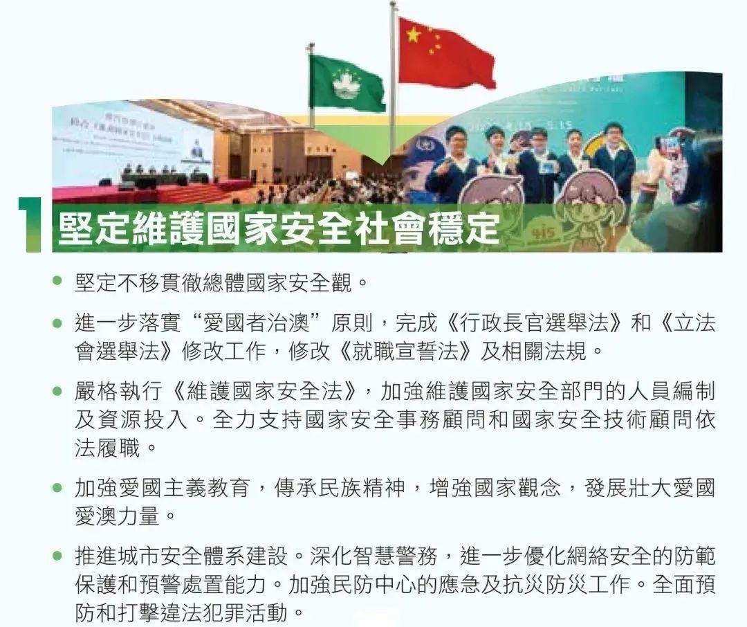 新澳门2025年正版免费和澳门一肖一码一待一中,全面释义、解释与落实与警惕虚假宣传-全面释义、解释与落实