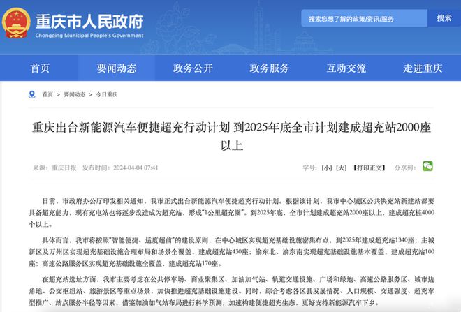 2025新澳门天天免费精准 和新澳2025精准免费大全构建解答、专家解读解释与落实与警惕虚假宣传-全面释义、专家解读解释与落实