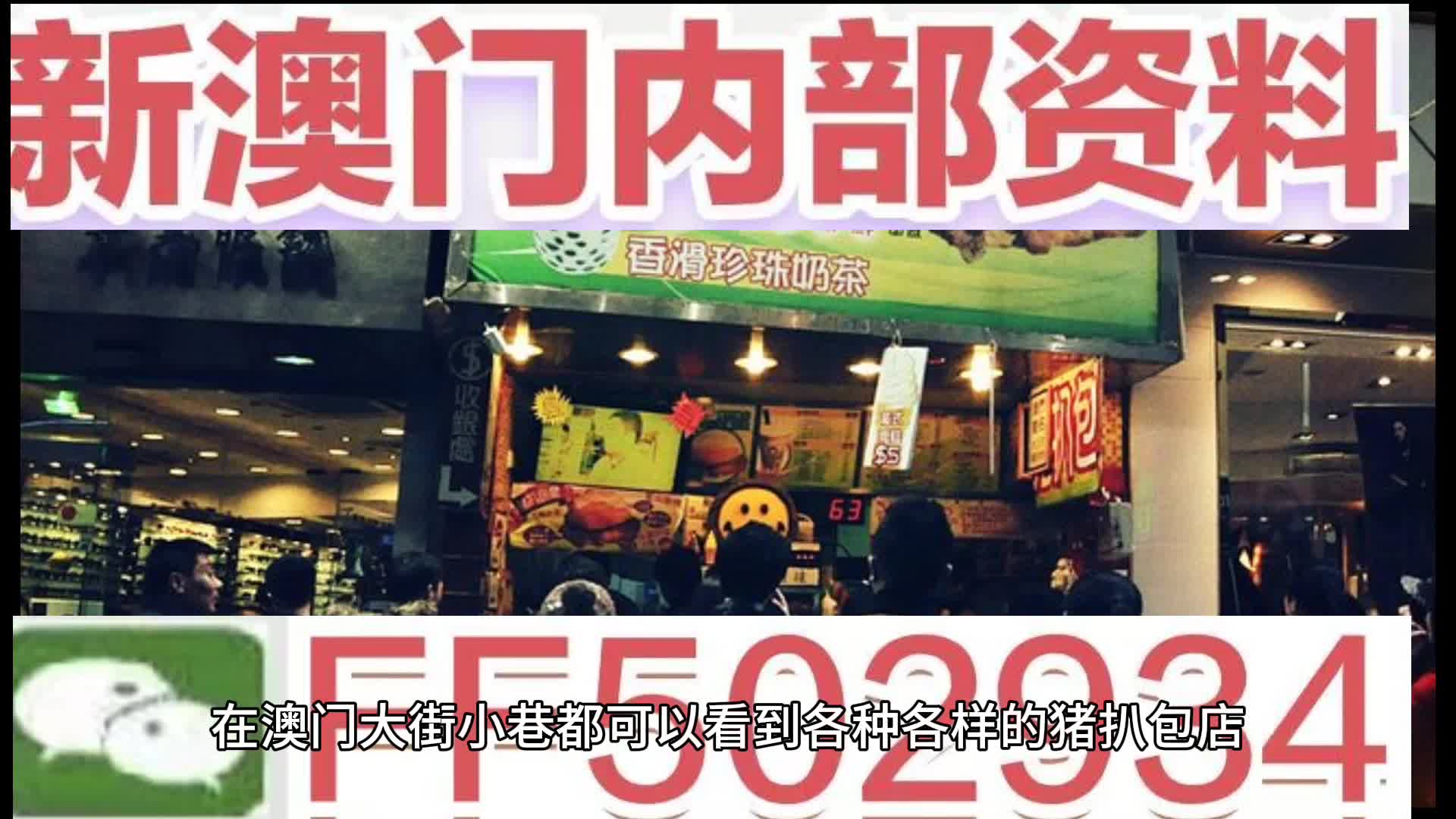 2025澳门特马网站www与2025今晚必中必开一肖构建解答、专家解读解释与落实与警惕虚假宣传-全面释义、专家解读解释与落实